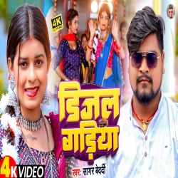 Diesel Gadiyaa (Sagar Bedardi) New Maghi Mp3 Song 2024 Mp3 Song