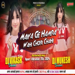 Maiya Ge Hamra Wahi Chodi Chahi - Jhumar Dance Mix - Dj Vikash Dhanbad & Dj Mukesh Mp3 Song