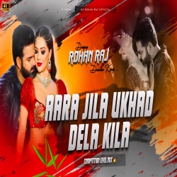 Aara Jila Ukhad Dela Kila (Competition Level Mix) Dj Rohan Raj Mp3 Song