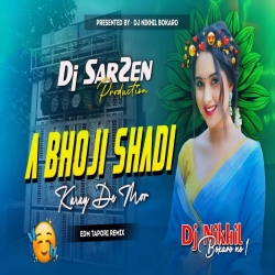 A Bhoji Saadi Karaiy De Mor ( Khortha dj song ) EDM Tapori Remix - Dj Nikhil Bokaro Mp3 Song