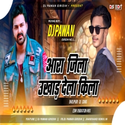 Ara Jila Ukhad Dela Kila Pawan Singh 2 Edm Vibration Mix Dj Pawan Giridih Mp3 Song