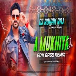 A MUKHIYA JI - EDM BASS MIX - DJ ROHAN RAJ Mp3 Song