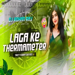 LAGA KE THARMAMITER ( TRROT VIBRATION MIX) DJ ROHAN RAJ Mp3 Song