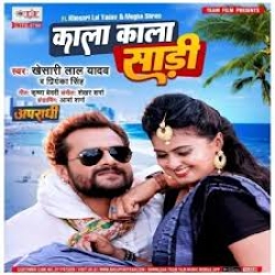 Gor Dehiya Pa Kala Kala Saari Sanam Mp3 Song