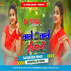 Lale lale Sadiya khortha Dj song   ( EDM Tapori Vibration Remix )  - Dj Nikhil Bokaro Mp3 Song