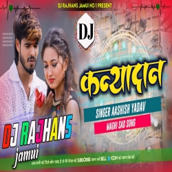 Kaniyadan Aashish Yadav Maghi Sad Song Mix Dj Rajhans Jamui Mp3 Song