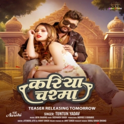 Kariya Chashma (Tuntun Yadav, Khushi Kakkar) 2024 Mp3 Song Mp3 Song