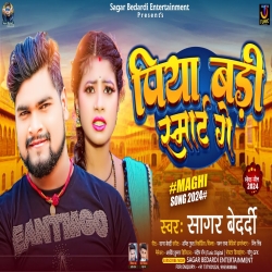 Piya Badi Smart Ge (Sagar Bedardi) New Maghi Mp3 Song 2024 Mp3 Song