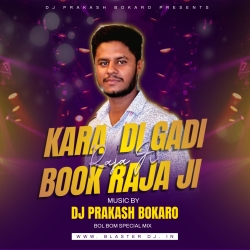 Kara Di Gadi Book [ Edm BolBom Mix ] Dj Prakash Bokaro  Mp3 Song