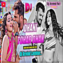 Dhani Tohar Dhan -- Khesari -- Hard Bass Mix -- Dj Arvind Latehar Mp3 Song