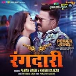 Sabhe Ajhurail Jata Naari Me Hum Rangdari Me (Khushi Kakkar, Pawan Singh) Mp3 Song Mp3 Song