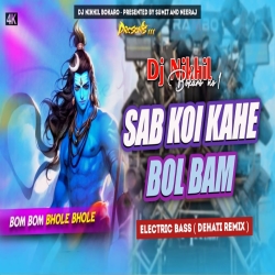 Sab koi kahe Bol Bam Dj song  ( full Dehti Remix ) Dj Nikhil Bokaro Mp3 Song