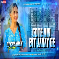 Gote Din Bit Jahay Ge Khortha Old Grv Dehati Mix Dj Chandan Dhanbad Mp3 Song