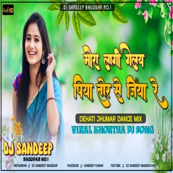 Mora Lagi Gele Piya Tor Se Jiya Re Viral Khortha Dj Song Dehati Jhumar Mix Dj Sandeep Bagodar No.1 Mp3 Song