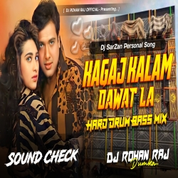 Kagaj Kalam Dawat La (Hard Drum Mix) Dj Rohan Raj Dumka Mp3 Song