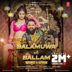 Balamuwa Ke Balaam (Samar Singh, Neha Raj) 2024 Mp3 Song Mp3 Song