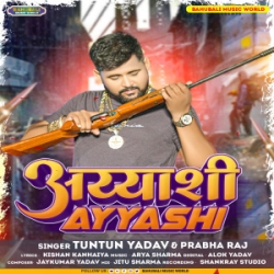 Ayyashi (Tuntun Yadav, Prabha Raj) 2024 Mp3 Song Mp3 Song