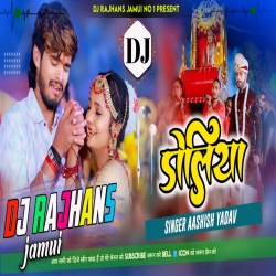 Doliya Aashish Yadav Maghi Sad Song 2024 Dj Remix Dj Rajhans Jamui Mp3 Song