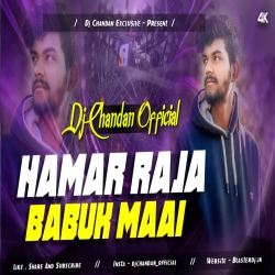 Hamar Raja Babuk Maii Konde Gelay Khortha Dj Grv Dehati Mix  Dj Chandan Dhanbad  Mp3 Song