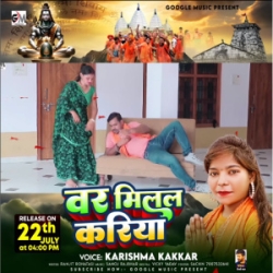 Var Milal Kariya (Karishma Kakkar) 2024 Mp3 Song Mp3 Song