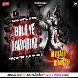 Bola Ye Kawariya - Vibration Trott Bass Mix - Dj Vikash Dhanbad & Dj Mukesh Dhanbad Mp3 Song