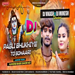 Pagli Bhukhiye Somwari - Humming Bass Dance Mix-Dj Vikash Dhanbad & Dj Mukesh Dhanbad Mp3 Song