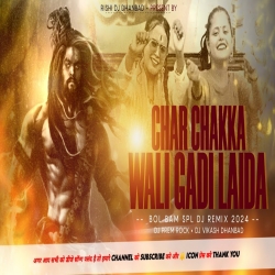 Char Chakka Wali Gadi Laida - Shilpi Raj - EDM Drop Mix - Dj Vikash Dhanbad & Dj Prem Rock Mp3 Song