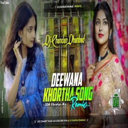 Pagal Diwana Hame Tor Preme !! Khortha Love Song Sanjit Das x Savitri Karmakar Dj Chandan Dhanbad Mp3 Song