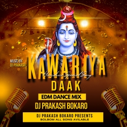 Dak Kawariya [ Edm Dnc Mix ] Dj PrakashBokaro Mp3 Song