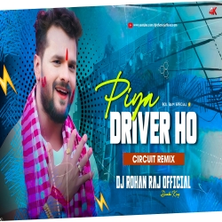 PIYA DRIVER HO (EDM CIRCUITE MIX) DJ ROHAN RAJ Mp3 Song