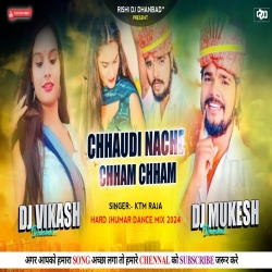 Kamar Kare Lap Lap Pasina Chuwe Tap Tap - Hard Jhumta Dance Mix - Dj Vikash Dhanbad & Dj Mukesh Dhanbad Mp3 Song