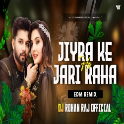 JIYRA KE JARI RAHI HO (EDM MIX) DJ ROHAN RAJ Mp3 Song