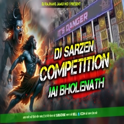 Dj Sarzen Competition Song 2024 Jai Bholenath Mix Dj Rajhans Jamui Mp3 Song