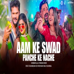 Panche Ke Nache X Aam Ke Swad (Remix) Dj Rohan Raj Mp3 Song