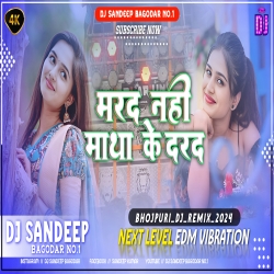 Marad Nahi Matha Ke Darad Haw Raja Ji Viral Bhojpuri Dj Song Edm Vibration Mix Dj Sandeep Bagodar No.1 Mp3 Song