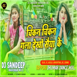 Chikan Chikan Gala Dekhi Saiya Ke Viral Khortha Dj Song Tappori Dance Mix Dj Sandeep Bagodar No.1 Mp3 Song