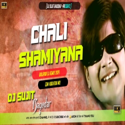 Chali  Saniyana Me Bhojpuri Dj Song Edm Trrot Mix ] Dj Sujit Bagodar Mp3 Song