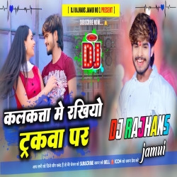 Kalkata Me Rakhiye Trackwe Par Aashish Yadav Maghi Dj Remix Dj Rajhans Jamui Mp3 Song