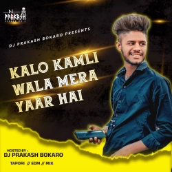 KALI KAMLI WALA MERA YAAR HAI - EDM & TAPORI MIX -  DJ PRAKASH BOKARO Mp3 Song