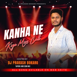 KANHA NE KIYA MISS CALL - EDM & TAPORI HUMMING MIX  - DJ PRAKASH BOKARO Mp3 Song