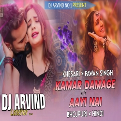 Kamar Damage VS Aayi Nai -Stree 2 -- Khesari Vs Pawan Singh -- Boom Bass Mix -- Dj Arvind Latehar Mp3 Song