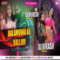 Balamuwa Ke Ballam Samar Singh ( Troat Bass Remix 2024 ) Dj Vikash Dhanbad & Dj Mukesh Dhanbad Mp3 Song