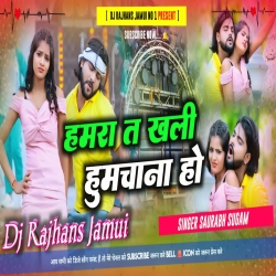 Hamra Ta Khali Humchna Ho Saurabh Sugam Yadav Khushi Kakkar Maghi Dj Song Mix Dj Rajhans Jamui Mp3 Song