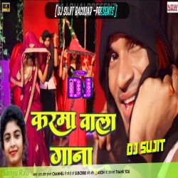 Karma Wala Gana Raj Bhai New Khortha Song Dehati Jhumar Mix Dj Sujit Bagodar Mp3 Song