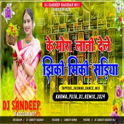 Ke Mora Lani Dele Jhiki Miki Sadiya Karma Puja Dj Song 2024 Tappori Jhumar Dance Mix Dj Sandeep Bagodar No.1 Mp3 Song