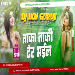 Taka Taki Dher Bahil - Kallu Dj Song 2024 -- Dj Lkm Guruji Mp3 Song