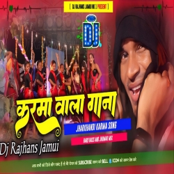 Raj Bhai Karma Wala Gana Kekar Khatir Pujaw Karam Dariya Jhumar Style Mix Dj Rajhans Jamui Mp3 Song