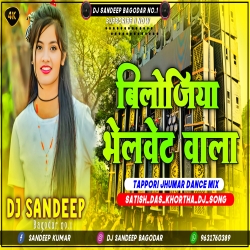 Belojiya Bhelvet Wala Satish Das New Khortha Dj Song 2024 Dehati Jhumar Mix Dj Sandeep Bagodar No.1 Mp3 Song