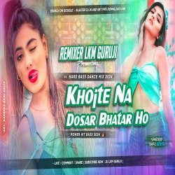 Khojte Na Dosar Bhatar Ho - Hot Bhojpuri Song 2024 -- Dj Lkm Guruji Mp3 Song