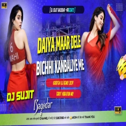 Daiya Maar Dele Bichhi Kanbaliye Me Bhojpuri Dj Song Edm Trrot Mix ] Dj Sujit Bagodar Mp3 Song